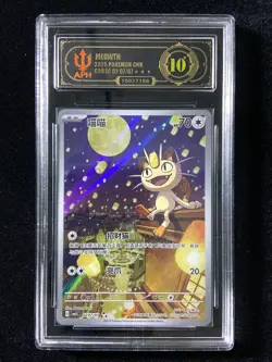 Meowth Chinese 2025 Pokemon TCG Chinese Gem Pack Vol.3 CBB3C 0207/07 #4 evv - Image 1