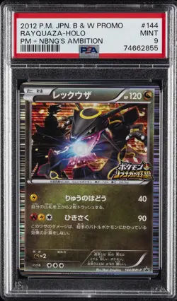 2012 POKEMON JPN B&W PROMO POKEMON + NOBUNAGA'S AMBITION RAYQUAZA-HOLO PSA 9 - Image 1