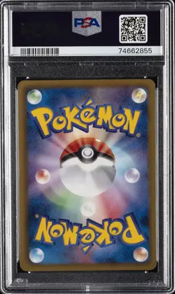 2012 POKEMON JPN B&W PROMO POKEMON + NOBUNAGA'S AMBITION RAYQUAZA-HOLO PSA 9 - Image 2