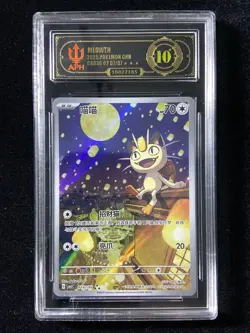 Meowth Chinese 2025 Pokemon TCG Chinese Gem Pack Vol.3 CBB3C 0207/07 #3 evv - Image 1