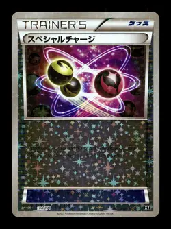 [NM-] Special Charge Reverse Holo Japanese The Best of XY 108/171 Pokemon - Image 1
