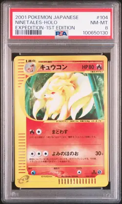 SWIRL Ninetales Pokemon 2001 Holo E-Series Expedition 1st Japanese 104/128 PSA 8 - Image 1