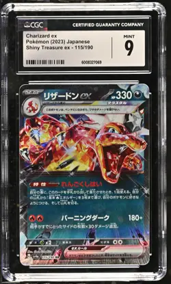 CHARIZARD EX 115/190 HOLO SHINY TREASURE EX POKEMON JAPANESE CGC 9 MINT - Image 1
