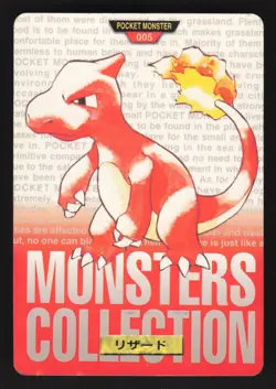 Charmeleon 005 Japanese Green Front Pokemon Carddass Pocket Monster Red - Image 1