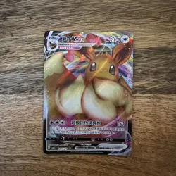 Pokemon TCG Eevee VMAX 01 14/15 S-Chinese Gem Pack Vol 2 CBB2C NM Condition - Image 1