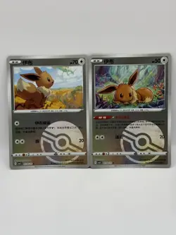 Pokemon TCG EEVEE 0104/103 Chinese Gem Pack Vol. 2 CN Pokeball - Image 1