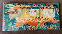 Pokemon SOUTHERN ISLANDS RAINBOW ISLAND- FIELD OF FLOWERS Japen Edtion set -NEW - Image 1