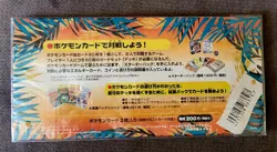 Pokemon SOUTHERN ISLANDS RAINBOW ISLAND- FIELD OF FLOWERS Japen Edtion set -NEW - Image 2