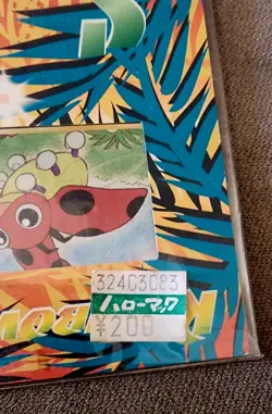 Pokemon SOUTHERN ISLANDS RAINBOW ISLAND- FIELD OF FLOWERS Japen Edtion set -NEW - Image 3