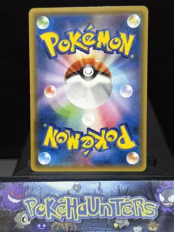Pokemon Card Latias & Latios Gx 060/095 Tag Bolt Tag Team Japanese Near Mint - Image 2