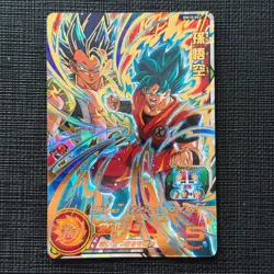Son Goku BM10-053 Super Dragon Ball Heroes Card Japan NM [RANK A] - Image 1