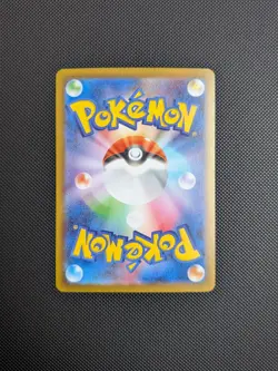 Pokemon card - Dewgong AR - Inferno X M2 084/080 - Japanese - NM - Image 2