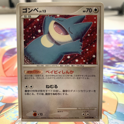 Munchlax 069/090 Pt2 Japanese Pokemon Card ~ MP - Image 1