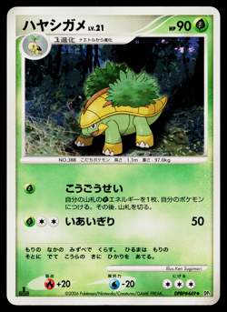 GROTLE DPBP#449 SPACE-TIME CREATION JAPANESE POKEMON TCG - Image 1