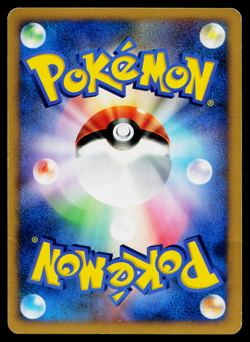 GROTLE DPBP#449 SPACE-TIME CREATION JAPANESE POKEMON TCG - Image 2