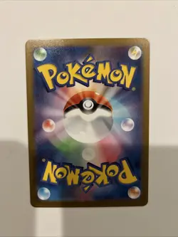 Ivysaur 065/063 AR M1l: Mega Brave Holo (Japanese) Full Art Pokemon Cards - Image 2