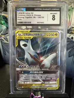 CGC 8 Chinese Latias & Latios GX 108/150 Tag Team Holo Pokemon 2023 - Image 1