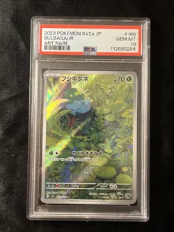 ???? BULBASAUR PSA 10 - MEW 151 JP 166/165 SV2a AR JAPAN Card Pokemon ???? - Image 1