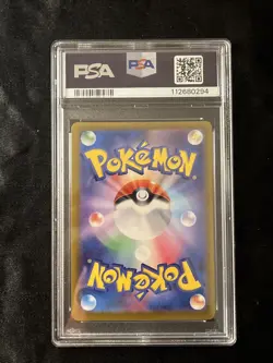???? BULBASAUR PSA 10 - MEW 151 JP 166/165 SV2a AR JAPAN Card Pokemon ???? - Image 2