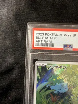 ???? BULBASAUR PSA 10 - MEW 151 JP 166/165 SV2a AR JAPAN Card Pokemon ???? - Image 5