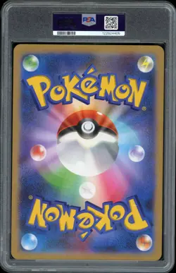 2022 Pokemon Japanese Oricorio S-P Mew Jumbo Card Collection GEM MT PSA 10 Jumbo - Image 2