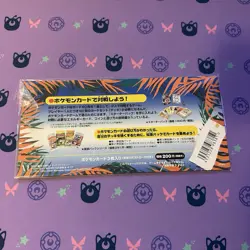 POKEMON JAPANESE SOUTHERN ISLAND TROPICAL SEA MARILL LAPRASS TENTACRUEL CARD SET - Image 2