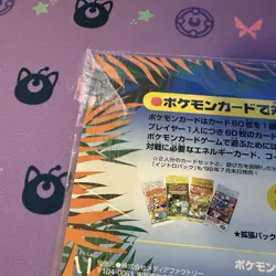 POKEMON JAPANESE SOUTHERN ISLAND TROPICAL SEA MARILL LAPRASS TENTACRUEL CARD SET - Image 3