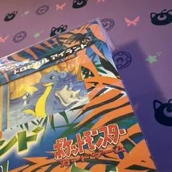 POKEMON JAPANESE SOUTHERN ISLAND TROPICAL SEA MARILL LAPRASS TENTACRUEL CARD SET - Image 4