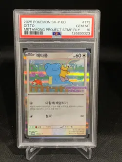 2025 POKEMON KOREAN SV-P PROMO #173 DITTO PSA 10 - Image 1
