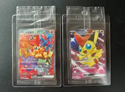 Pokemon TCG T-Chinese Victini 051+052/SV-P EX SAR SR Promo Winner Prize Sealed - Image 1