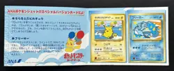1998 Flying Pikachu & Articuno No.025 144 ANA Promo Pokemon Card Japanese - Image 1