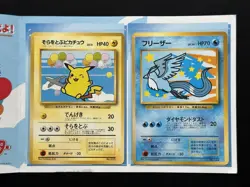 1998 Flying Pikachu & Articuno No.025 144 ANA Promo Pokemon Card Japanese - Image 4