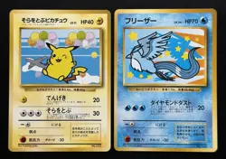 1998 Flying Pikachu & Articuno No.025 144 ANA Promo Pokemon Card Japanese - Image 5