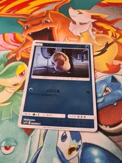 Pokemon Card Japanese Psyduck 010/024 smP2 Detective Pikachu Reverse Holo TCG - Image 1