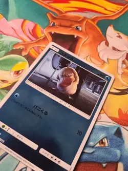 Pokemon Card Japanese Psyduck 010/024 smP2 Detective Pikachu Reverse Holo TCG - Image 2