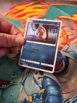 Pokemon Card Japanese Psyduck 010/024 smP2 Detective Pikachu Reverse Holo TCG - Image 3