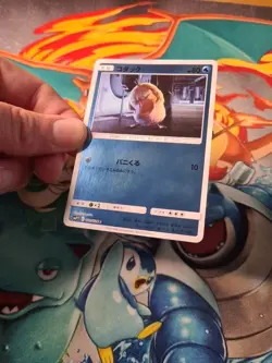 Pokemon Card Japanese Psyduck 010/024 smP2 Detective Pikachu Reverse Holo TCG - Image 4