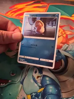 Pokemon Card Japanese Psyduck 010/024 smP2 Detective Pikachu Reverse Holo TCG - Image 5