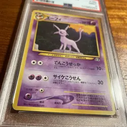 PSA 9 MINT ESPEON 196 2000 POKEMON CARD JAPANESE NEO 2 PROMO GRADED SLAB - Image 2