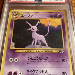 PSA 9 MINT ESPEON 196 2000 POKEMON CARD JAPANESE NEO 2 PROMO GRADED SLAB - Image 3