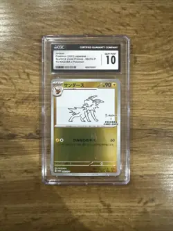 Jolteon 064/Sv-p Yu Nagaba Promo Pokemon Card Japanese Scarlet & Violet - Image 1