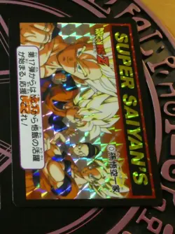 DRAGON BALL Z BEST SELECTION CARDDASS CARD PRISM CARTE 0 MADE IN JAPAN MINT - Image 1