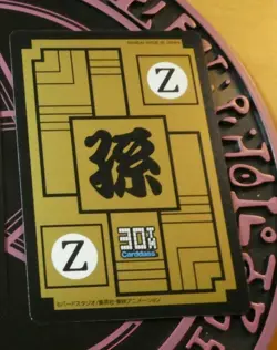 DRAGON BALL Z BEST SELECTION CARDDASS CARD PRISM CARTE 0 MADE IN JAPAN MINT - Image 2