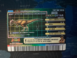 Dinosaur King Arcade - Japanese 2007 2nd Edition Pachycephalosaurus Card - Image 2