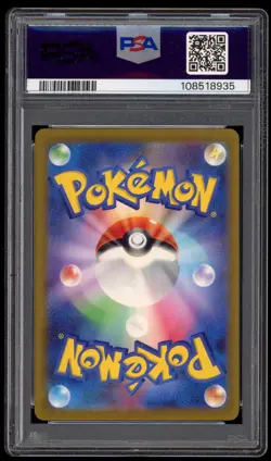 PSA 8 NM-Mint Japanese Charizard 003/032 CLL Pokemon Card Game Classic 2023 - Image 2