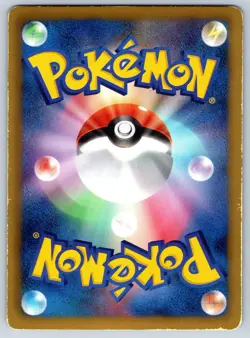 Garbodor - Team Plasma Deck PPD 004/017 Holo Black White Pokemon Card MP - Image 2