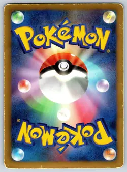Crobat - Plasma Gale BW7 029/070 Holo 1st Ed Black White Pokemon Card HP - Image 2