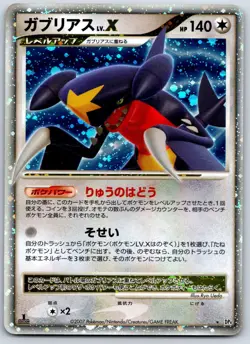 Garchomp Lv.X - Moonlit Pursuit DP4 1st Ed Diamond Pearl Holo Pokemon Card MP - Image 1