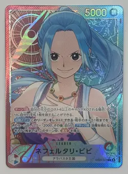 US Seller - Nefeltari Vivi EB03-001 Leader Parallel ONE PIECE Card Heroines 2025 - Image 1