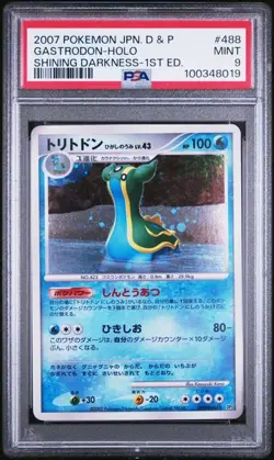 2007 Pokemon Japanese Shining Darkness 1st Edition Gastrodon #488 PSA 9 - Image 1